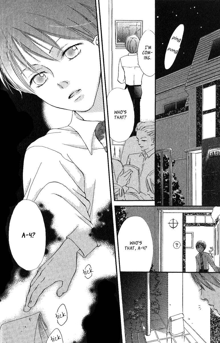 Page 3 Chapter 3 Papa To Arukou
