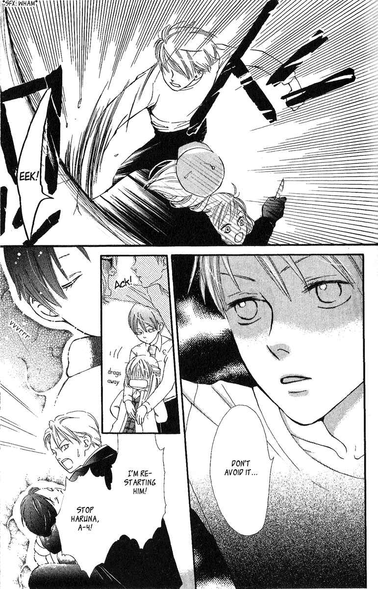 Page 32 Chapter 3 Papa To Arukou