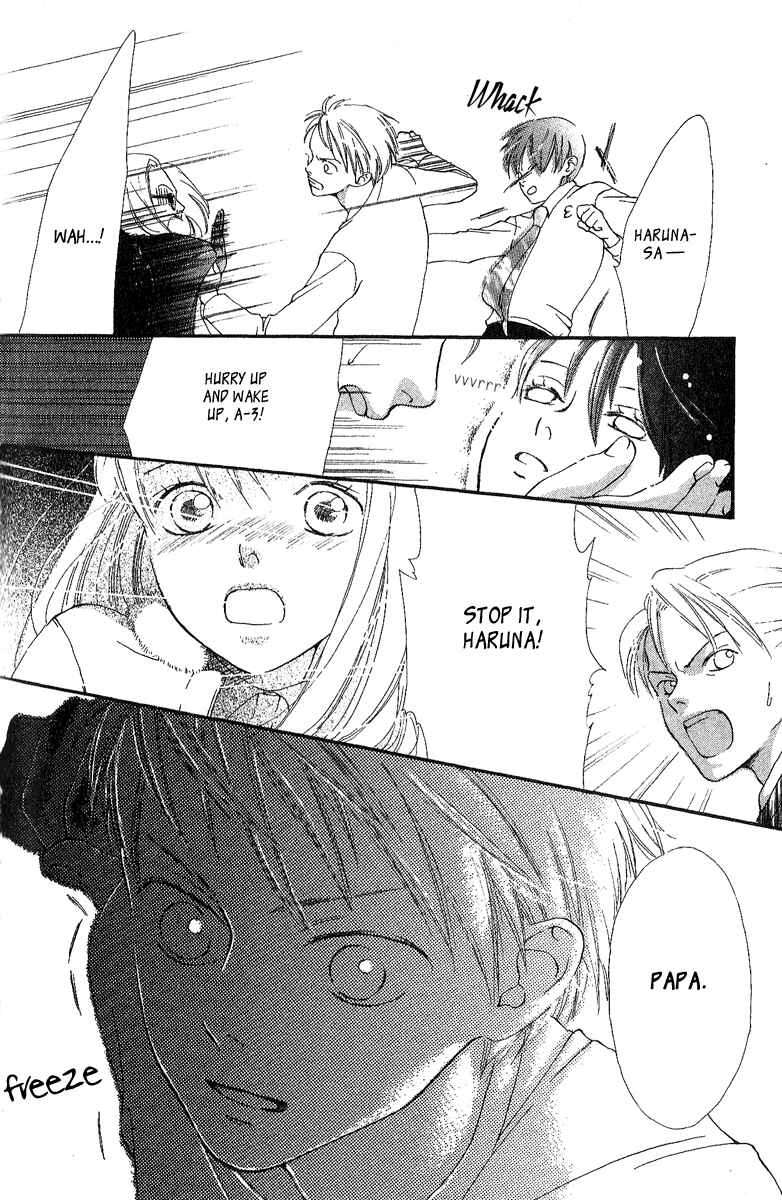 Page 33 Chapter 3 Papa To Arukou