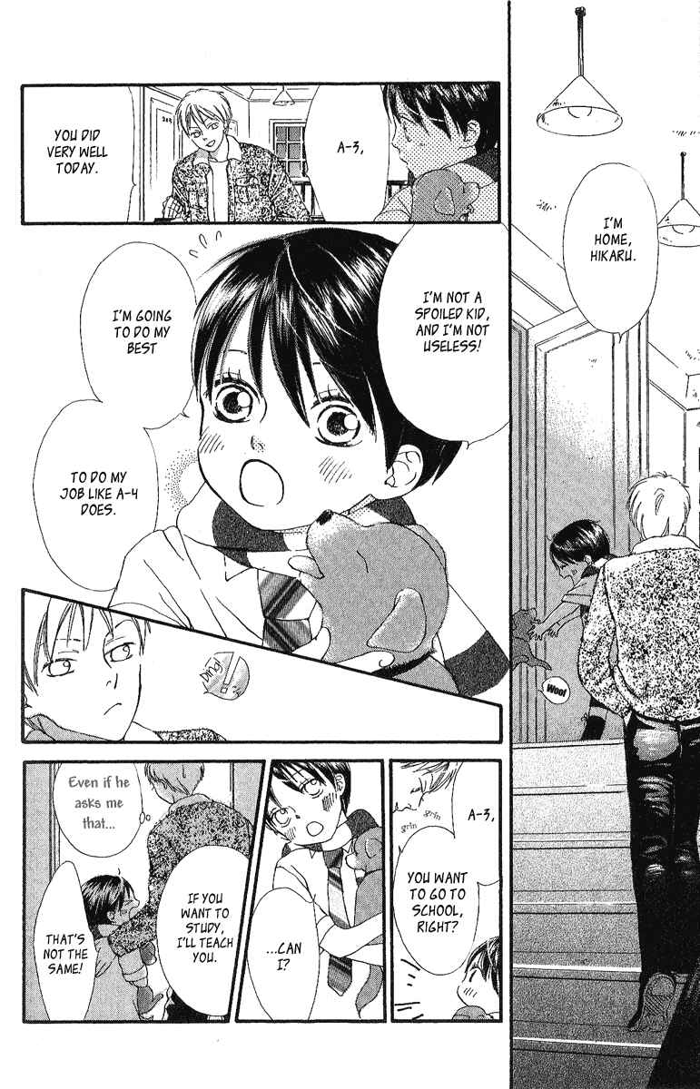 Page 39 Chapter 3 Papa To Arukou