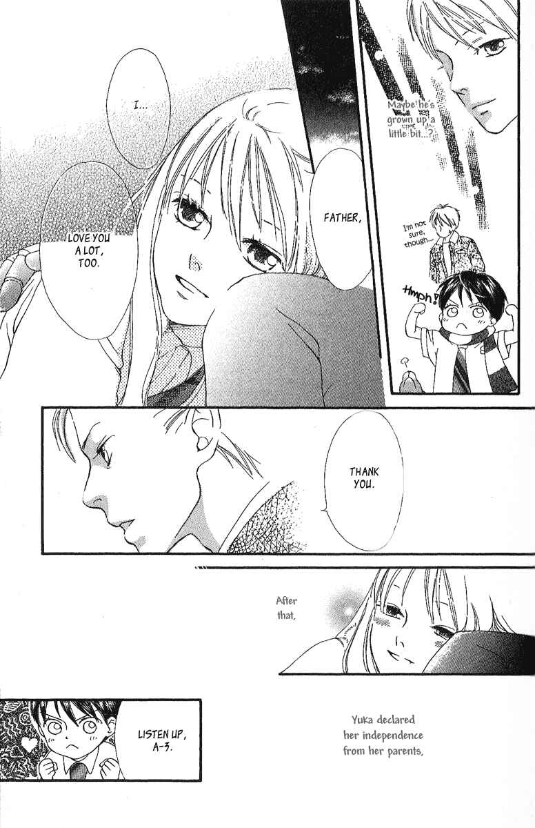 Page 40 Chapter 3 Papa To Arukou