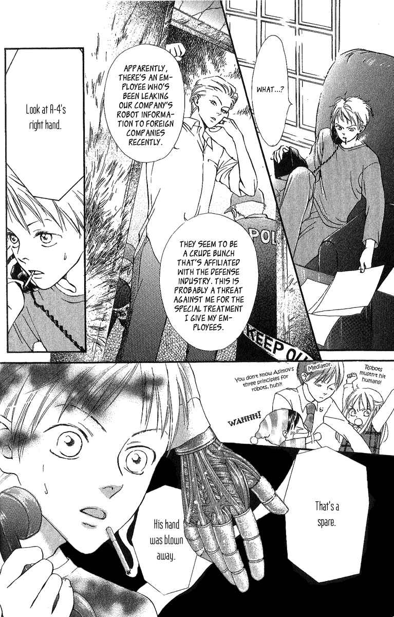 Page 7 Chapter 3 Papa To Arukou