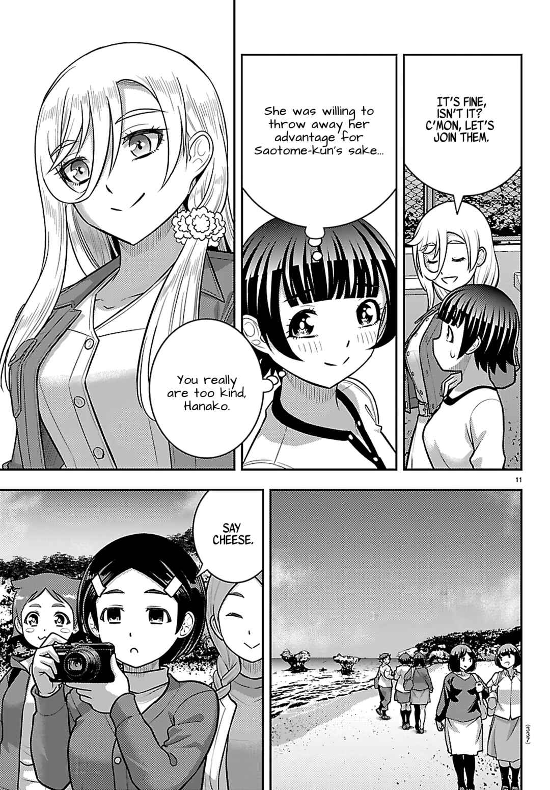 Page 11 Chapter 261 Yankee JK Kuzuhana-chan
