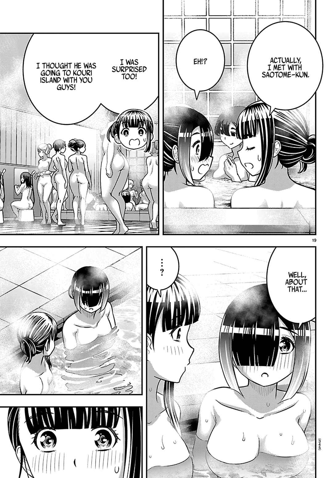 Page 19 Chapter 261 Yankee JK Kuzuhana-chan