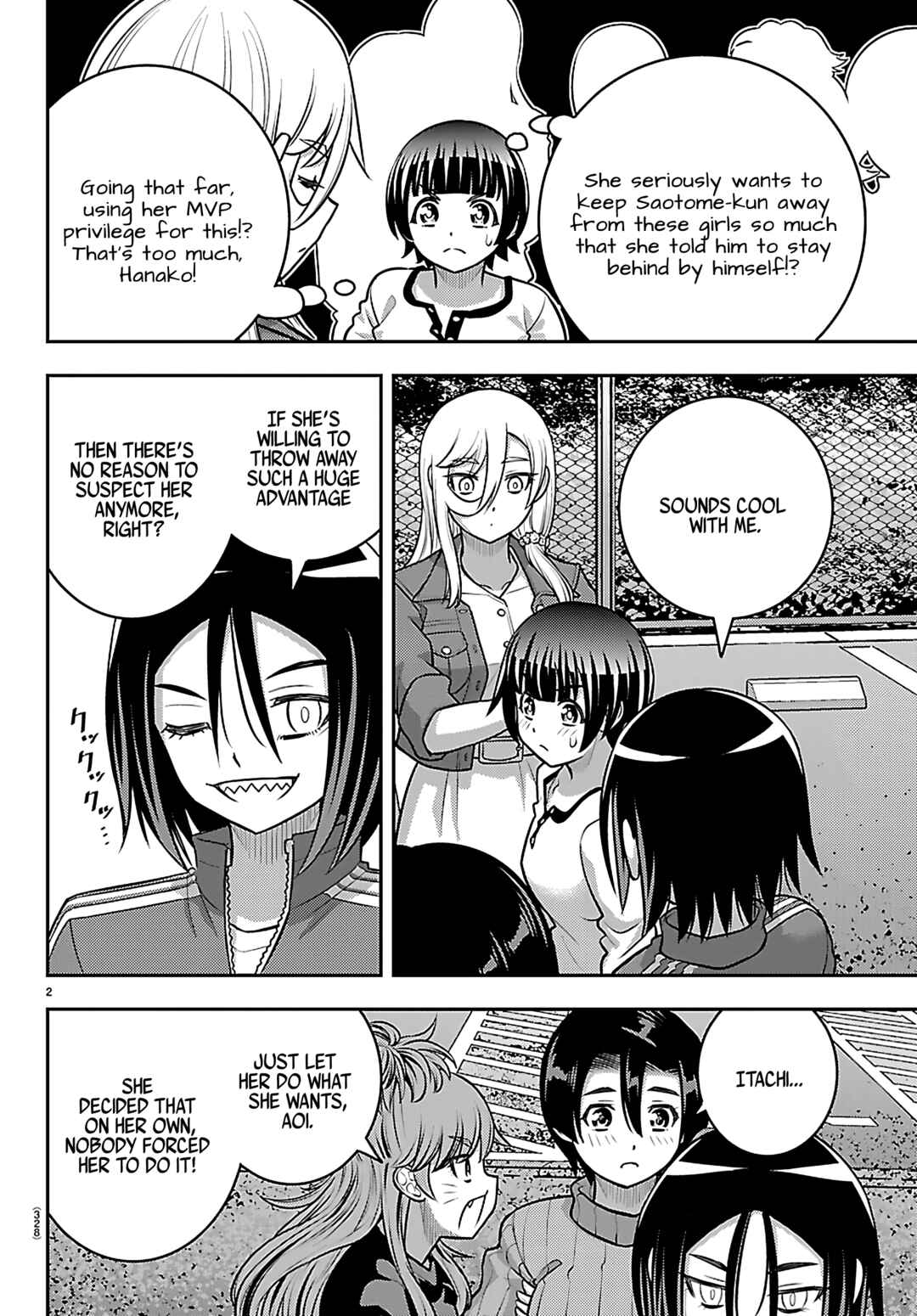 Page 2 Chapter 261 Yankee JK Kuzuhana-chan