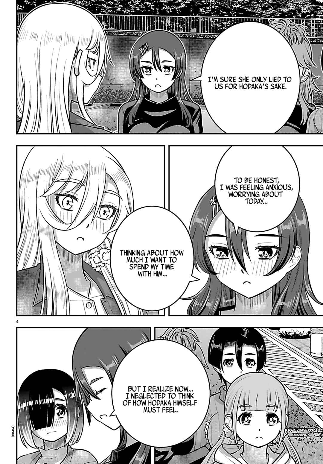 Page 4 Chapter 261 Yankee JK Kuzuhana-chan