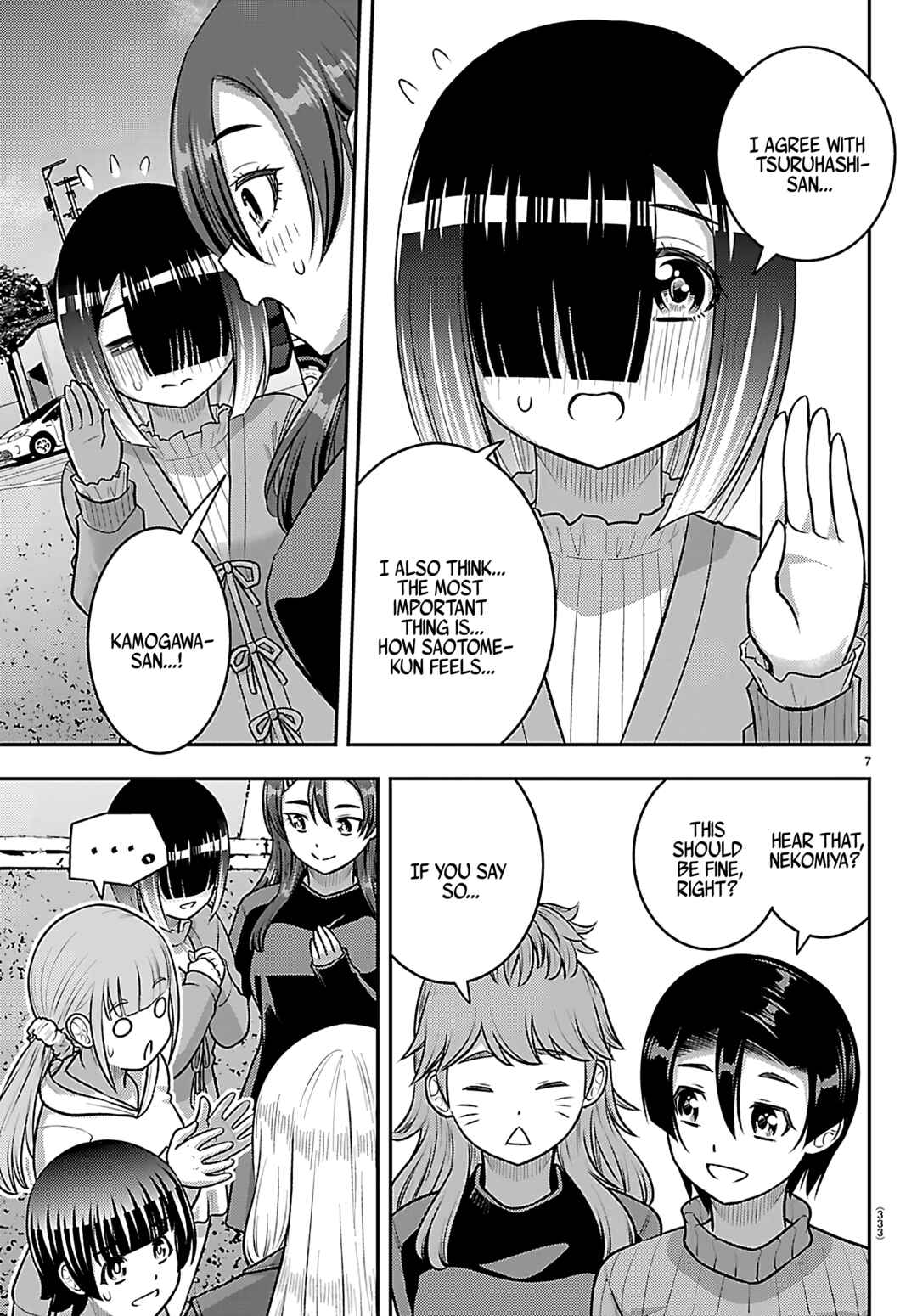 Page 7 Chapter 261 Yankee JK Kuzuhana-chan