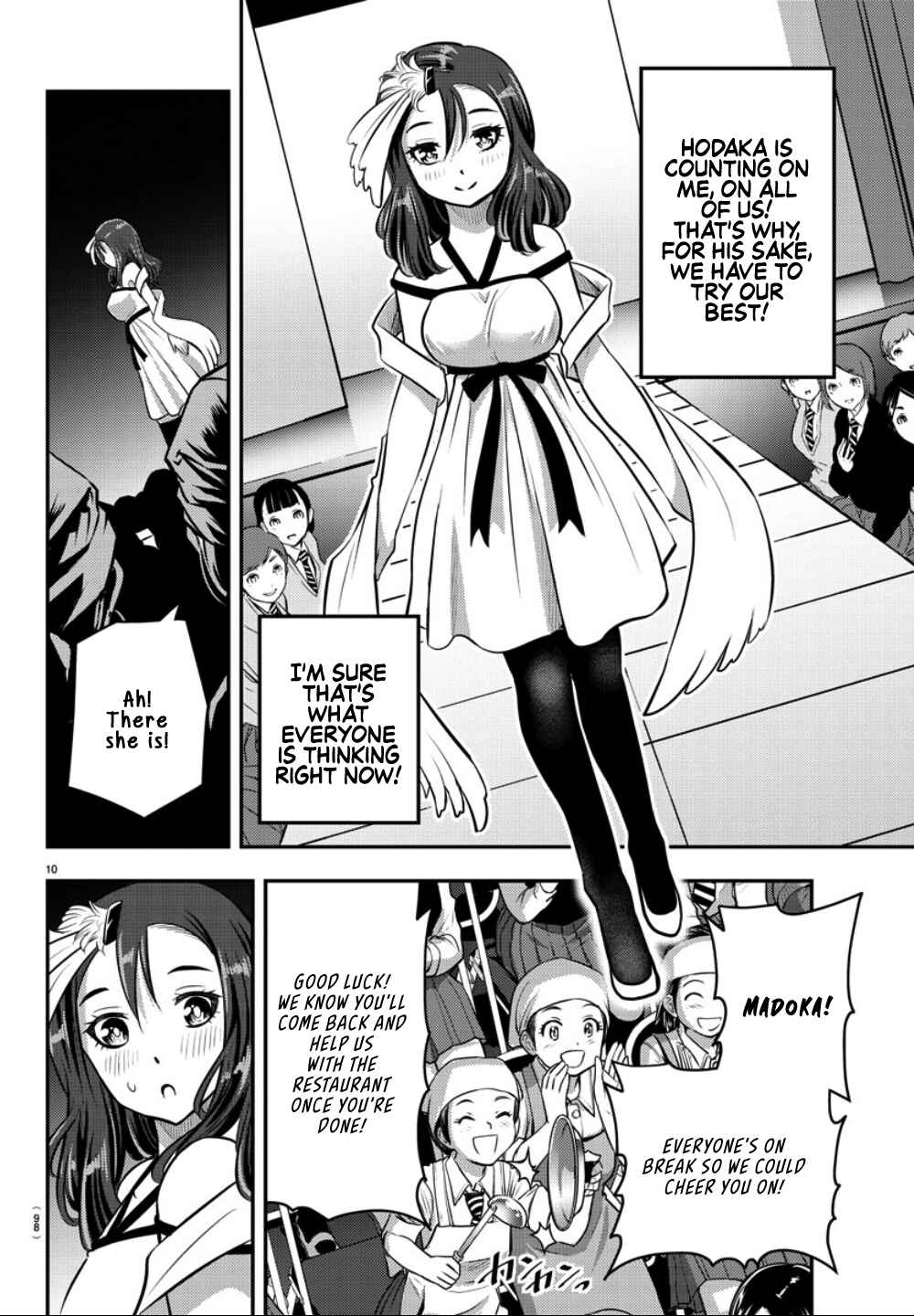 Page 12 Chapter 37 Yankee JK Kuzuhana-chan