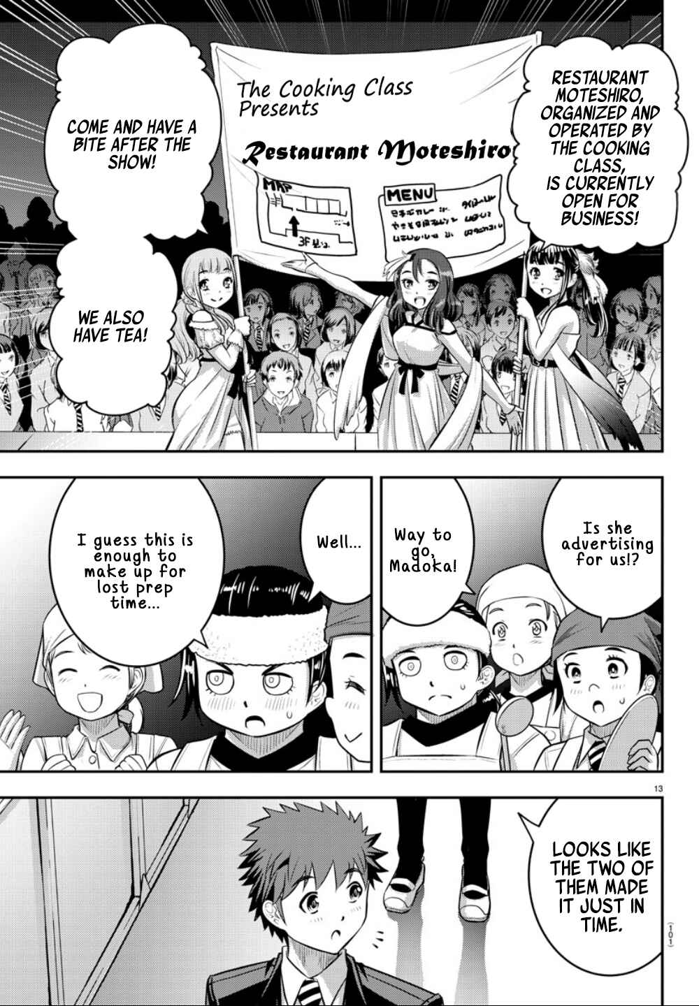Page 15 Chapter 37 Yankee JK Kuzuhana-chan