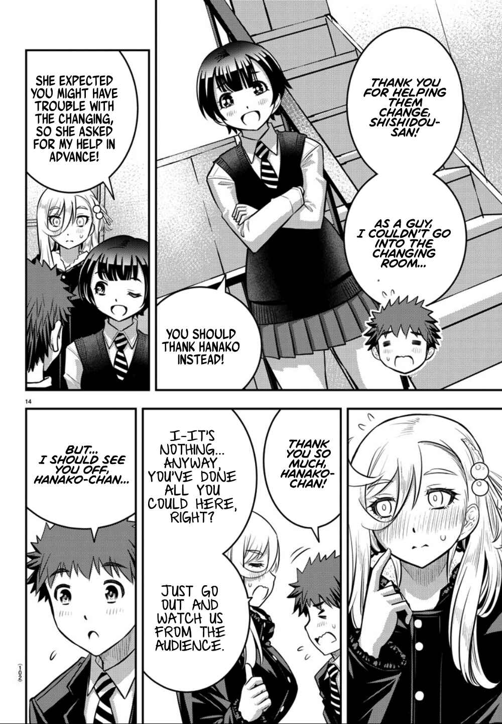 Page 16 Chapter 37 Yankee JK Kuzuhana-chan