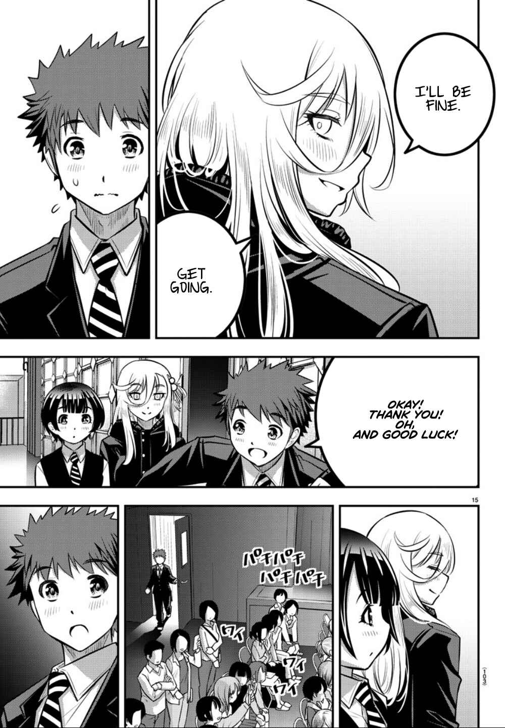 Page 17 Chapter 37 Yankee JK Kuzuhana-chan