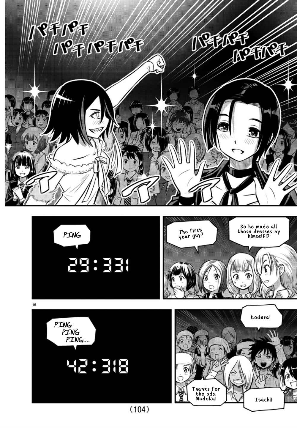 Page 18 Chapter 37 Yankee JK Kuzuhana-chan