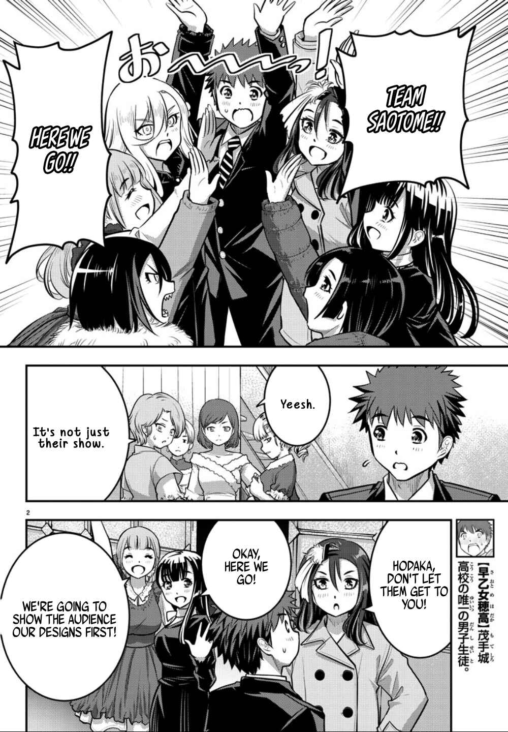 Page 4 Chapter 37 Yankee JK Kuzuhana-chan