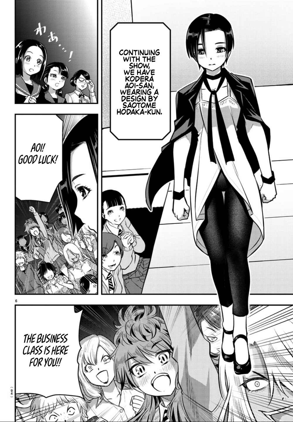 Page 8 Chapter 37 Yankee JK Kuzuhana-chan