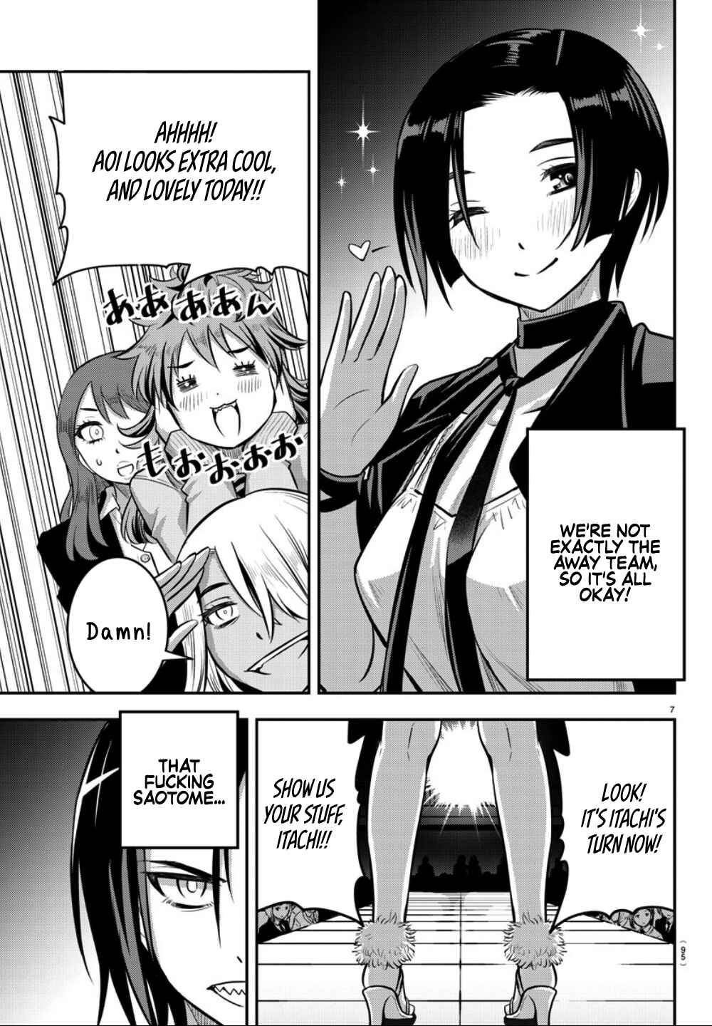 Page 9 Chapter 37 Yankee JK Kuzuhana-chan