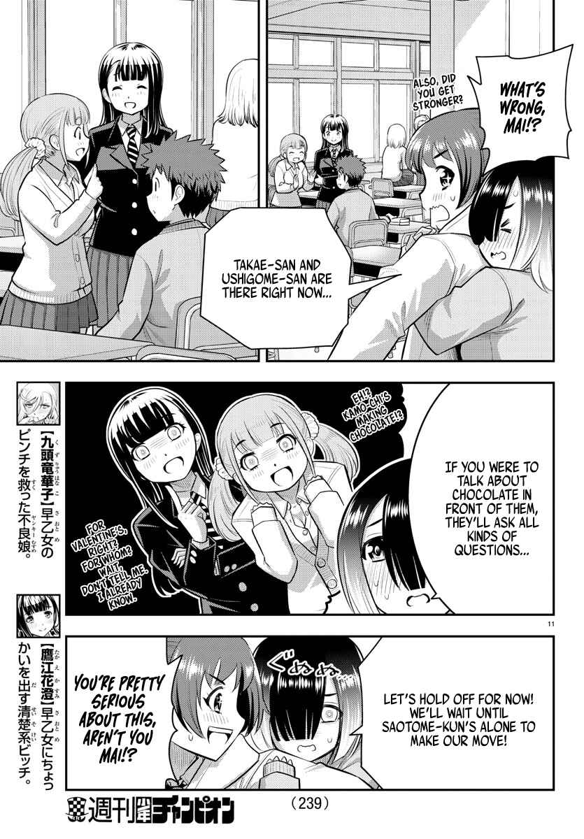 Page 12 Chapter 72 Yankee JK Kuzuhana-chan