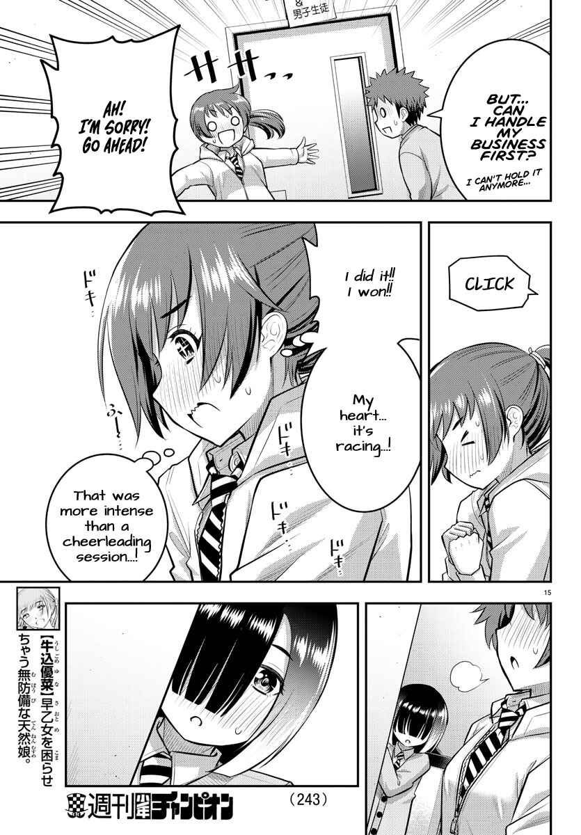 Page 16 Chapter 72 Yankee JK Kuzuhana-chan