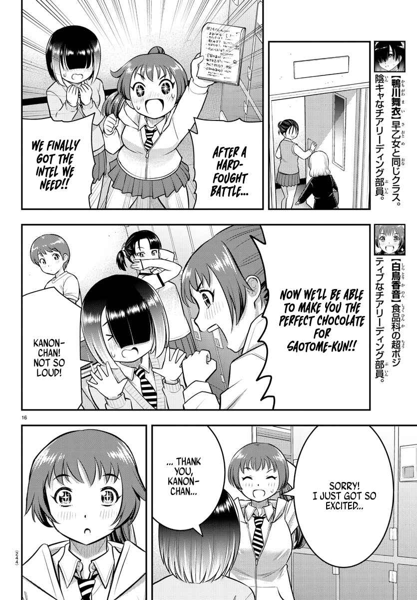 Page 17 Chapter 72 Yankee JK Kuzuhana-chan