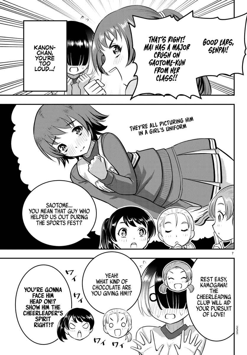 Page 8 Chapter 72 Yankee JK Kuzuhana-chan