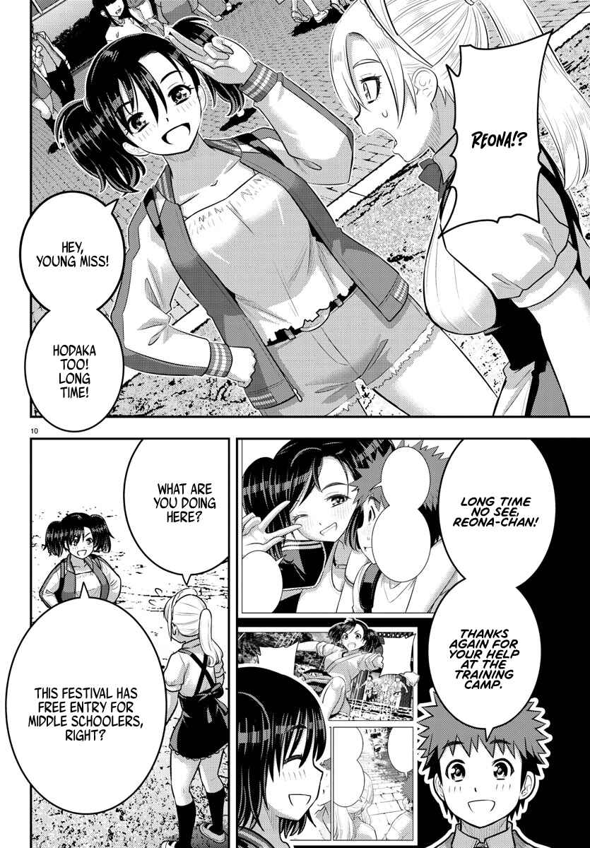 Page 10 Chapter 199 Yankee JK Kuzuhana-chan