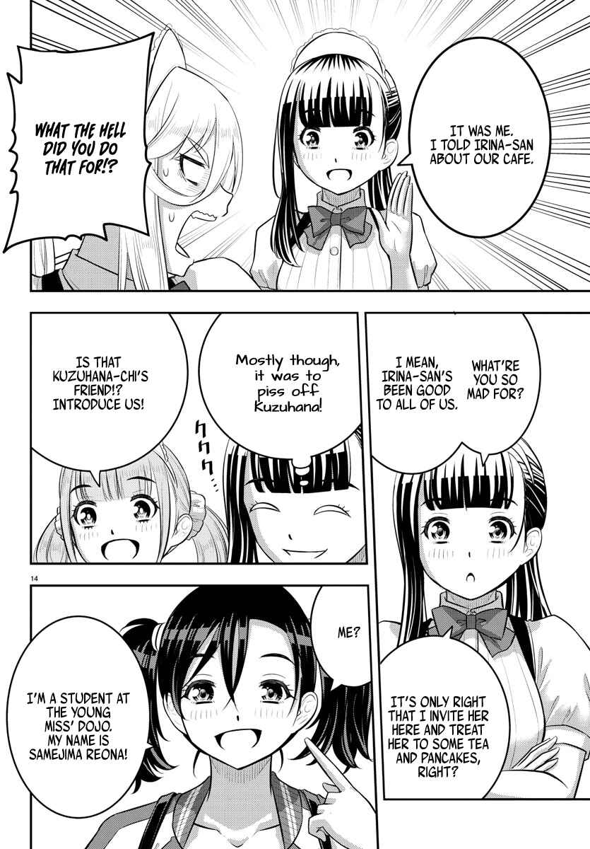 Page 14 Chapter 199 Yankee JK Kuzuhana-chan