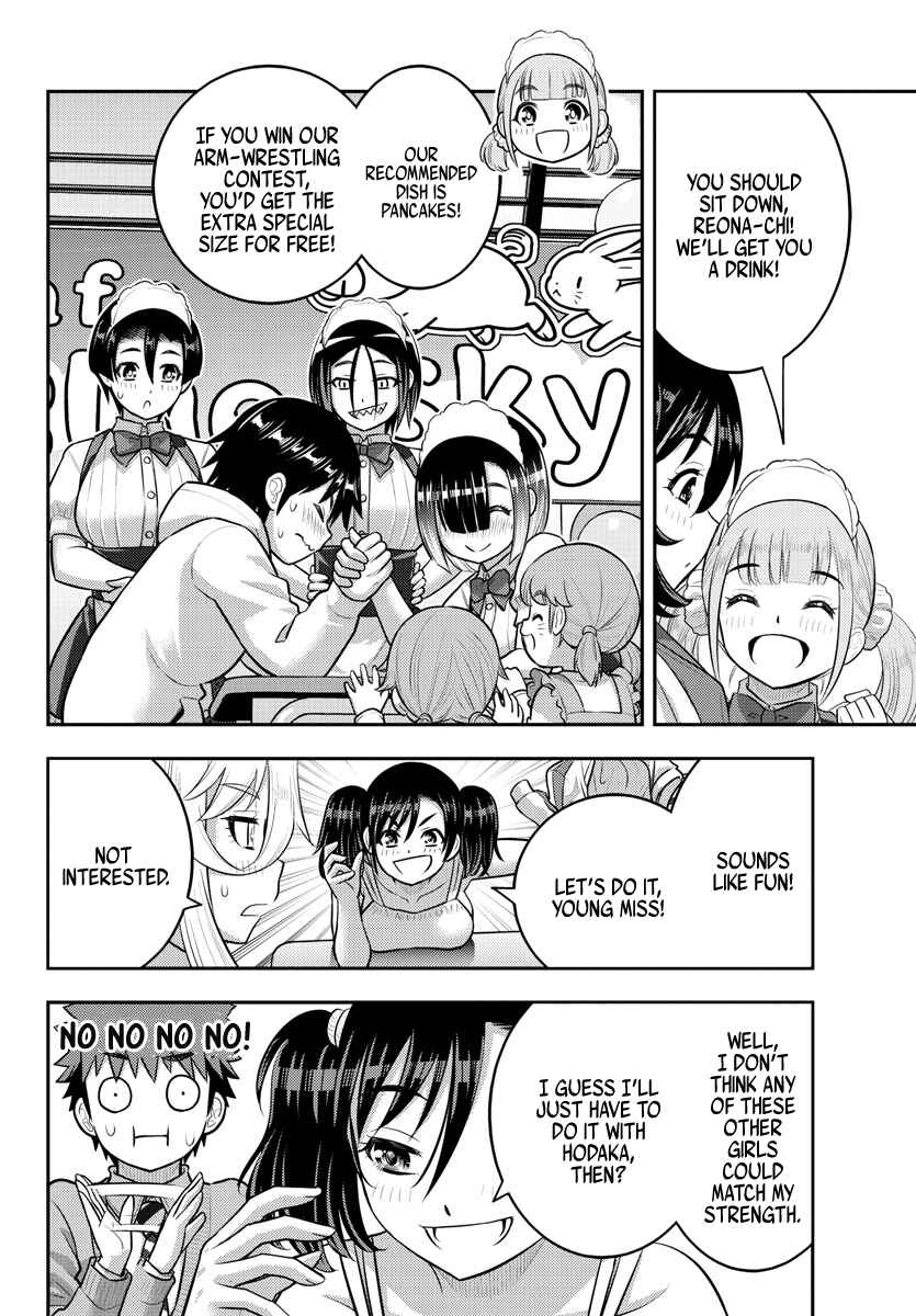 Page 18 Chapter 199 Yankee JK Kuzuhana-chan