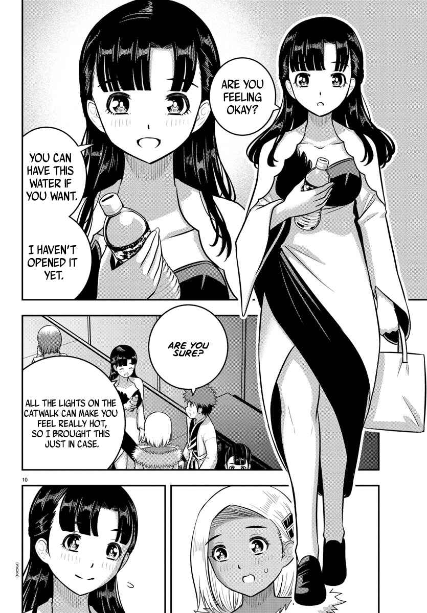 Page 10 Chapter 243 Yankee JK Kuzuhana-chan
