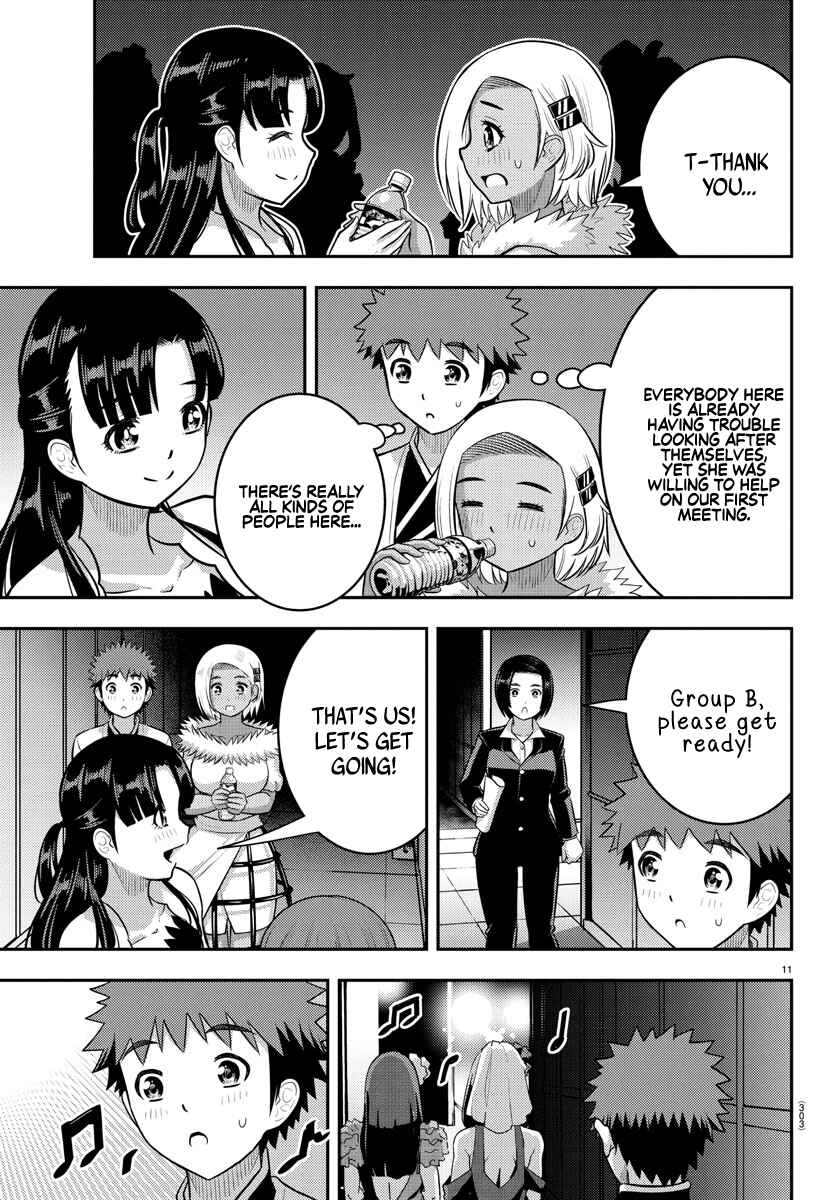 Page 11 Chapter 243 Yankee JK Kuzuhana-chan