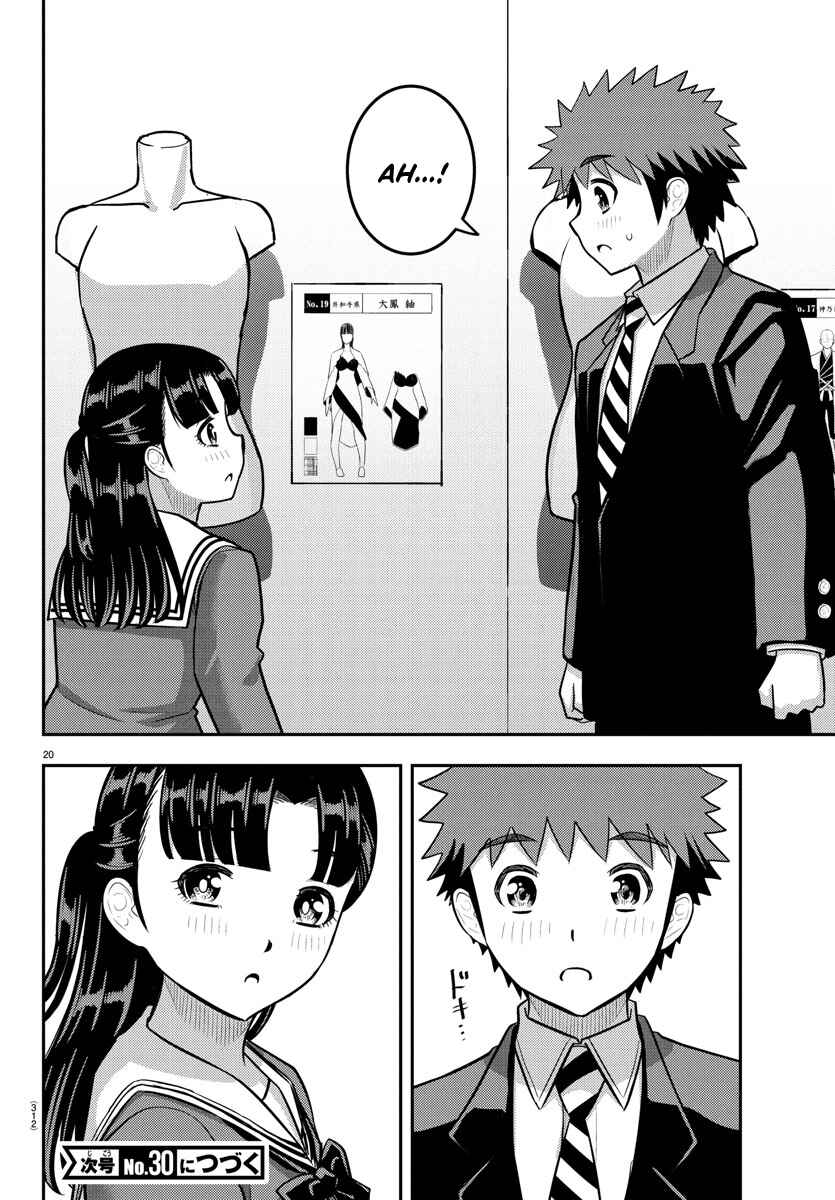 Page 20 Chapter 243 Yankee JK Kuzuhana-chan