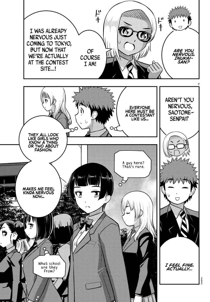 Page 3 Chapter 243 Yankee JK Kuzuhana-chan