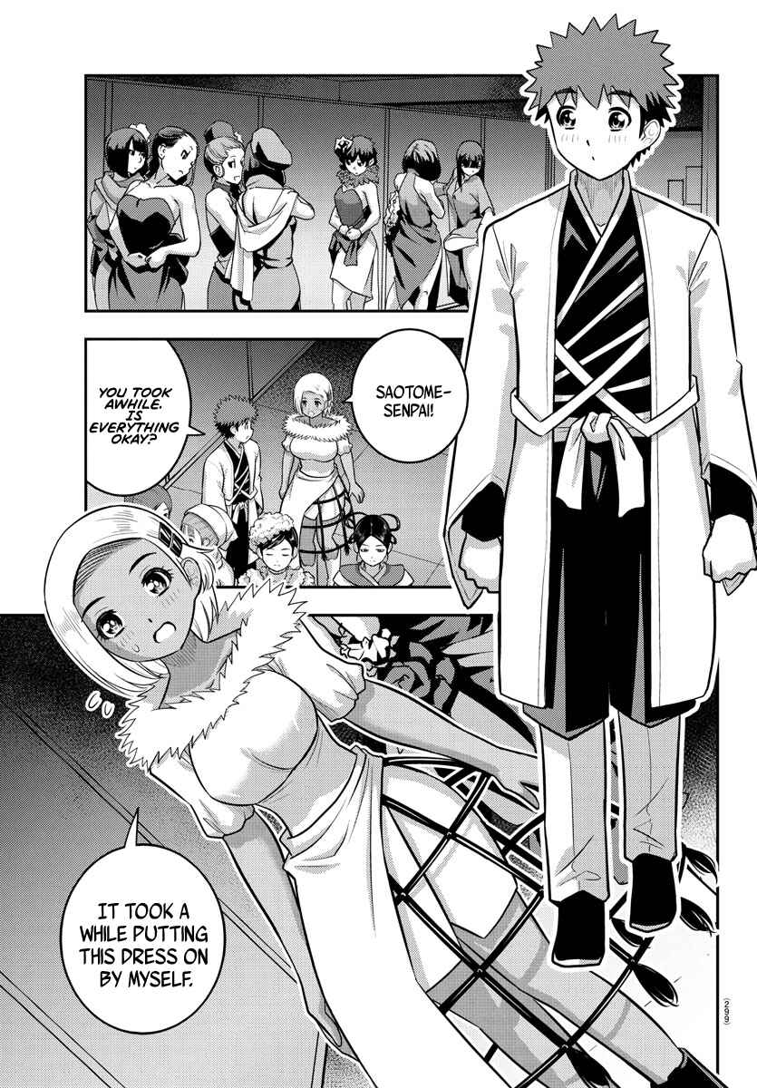 Page 7 Chapter 243 Yankee JK Kuzuhana-chan