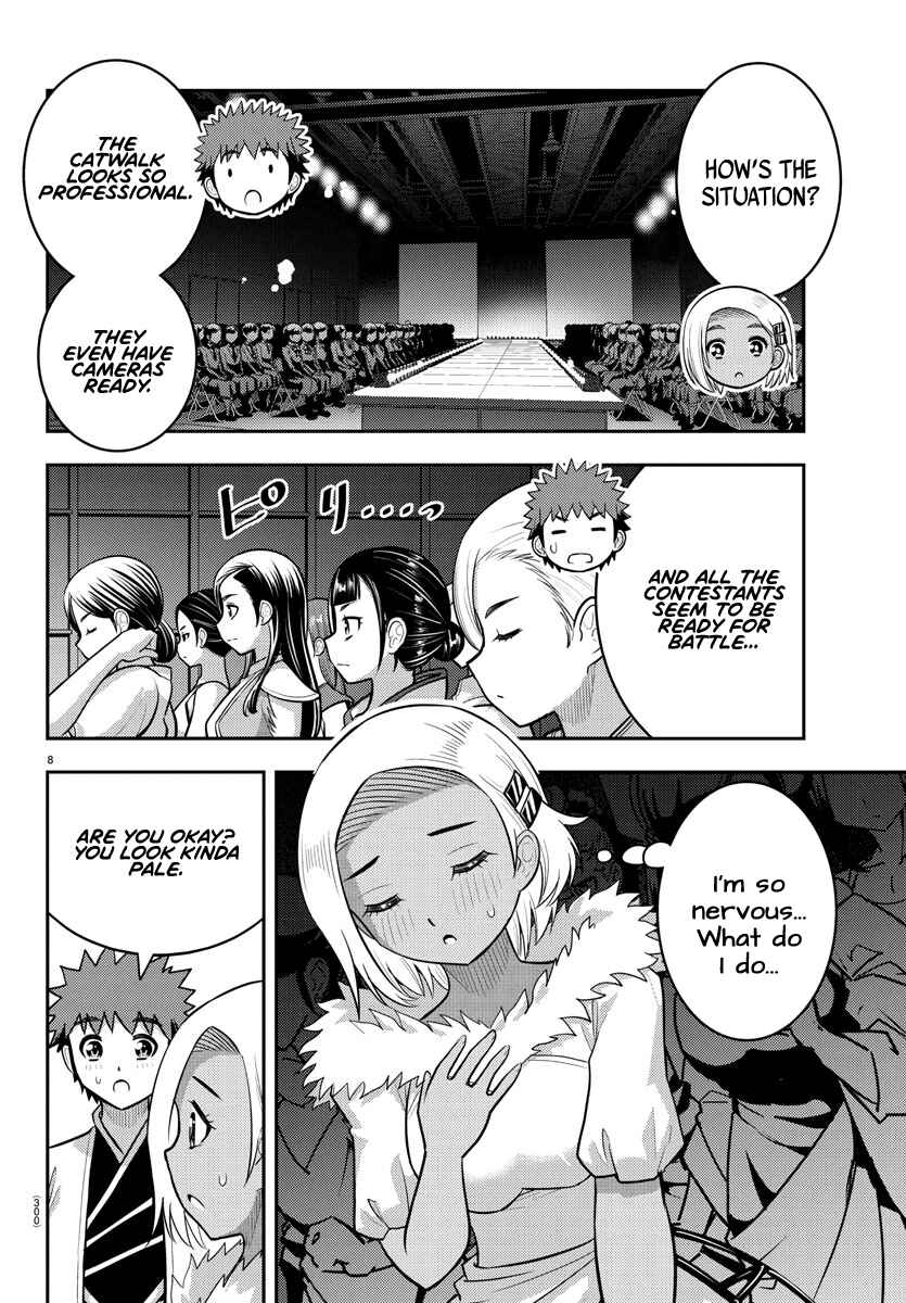 Page 8 Chapter 243 Yankee JK Kuzuhana-chan