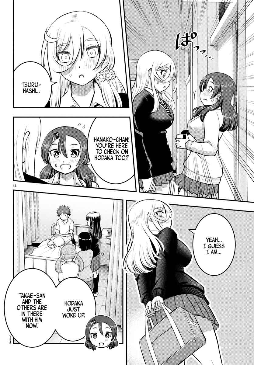 Page 12 Chapter 78 Yankee JK Kuzuhana-chan