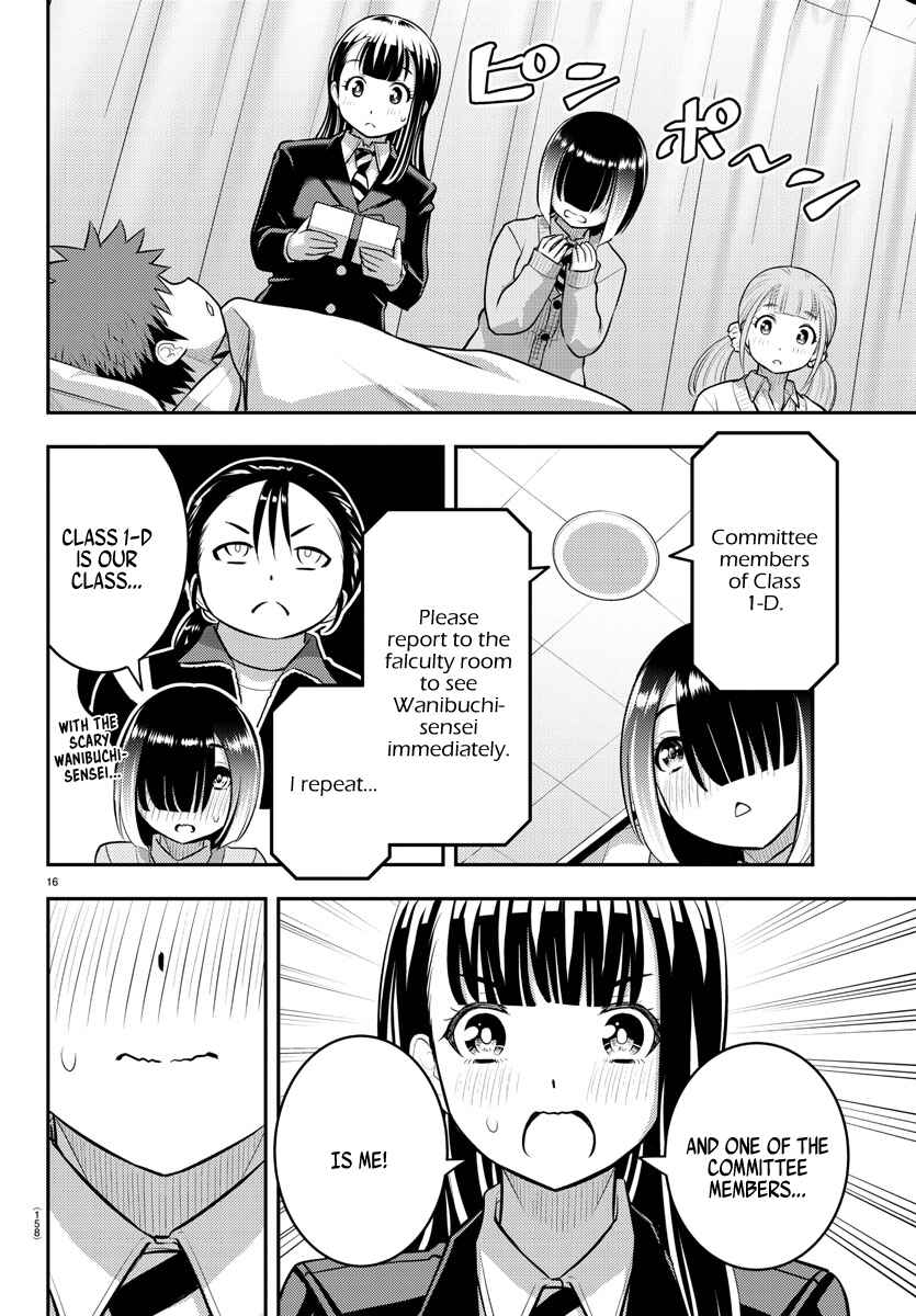 Page 16 Chapter 78 Yankee JK Kuzuhana-chan