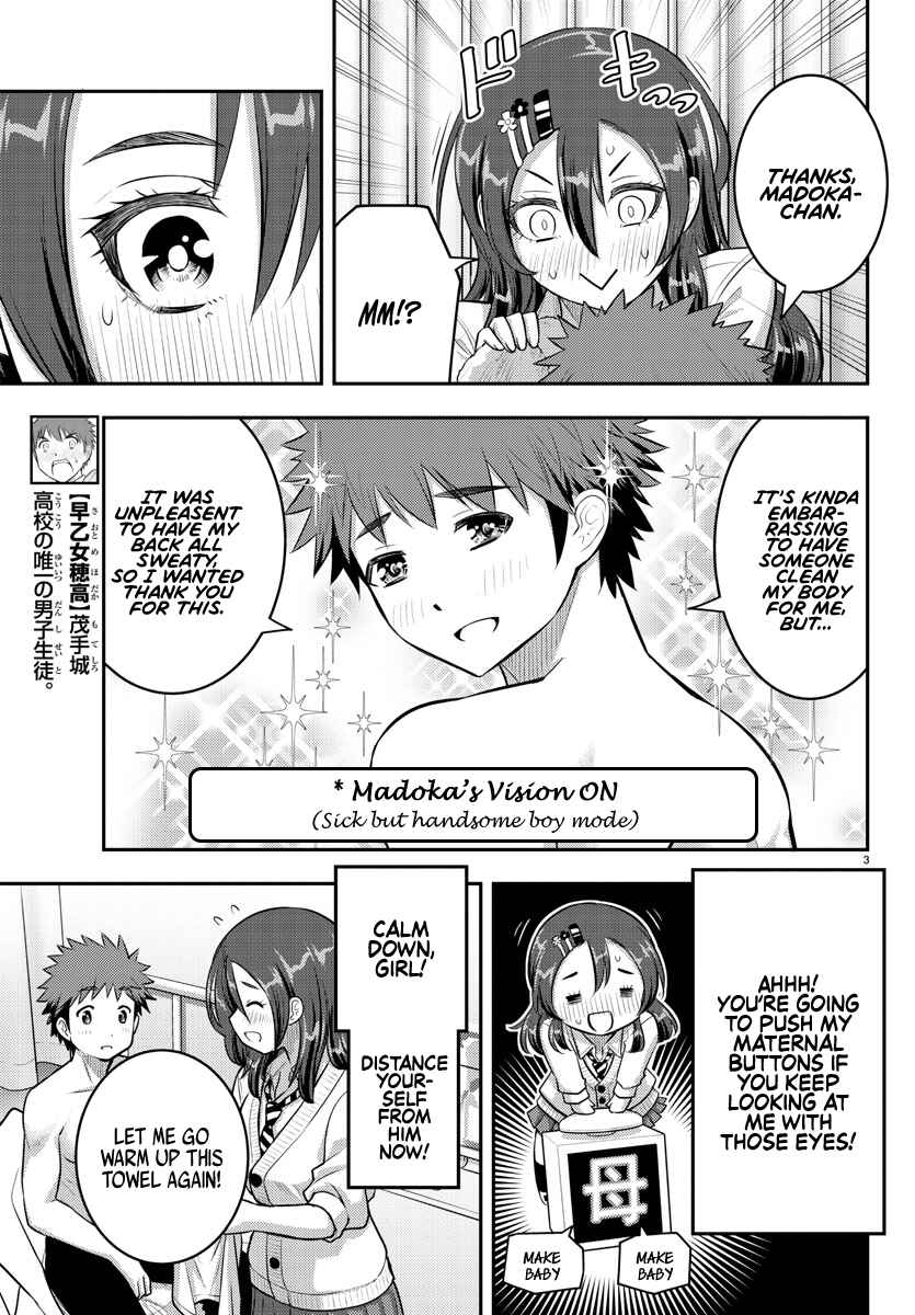 Page 3 Chapter 78 Yankee JK Kuzuhana-chan
