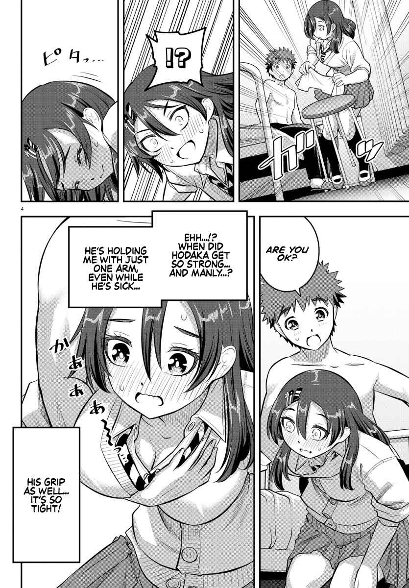 Page 4 Chapter 78 Yankee JK Kuzuhana-chan