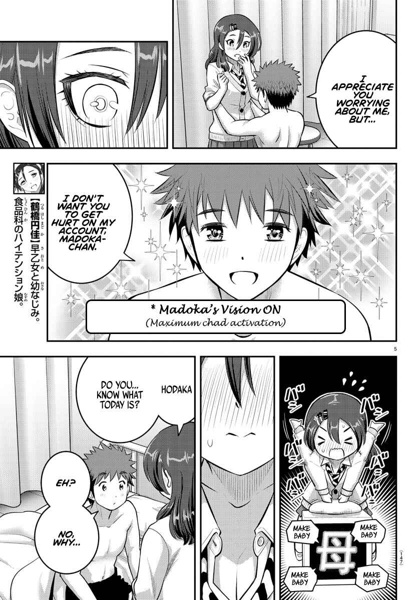 Page 5 Chapter 78 Yankee JK Kuzuhana-chan