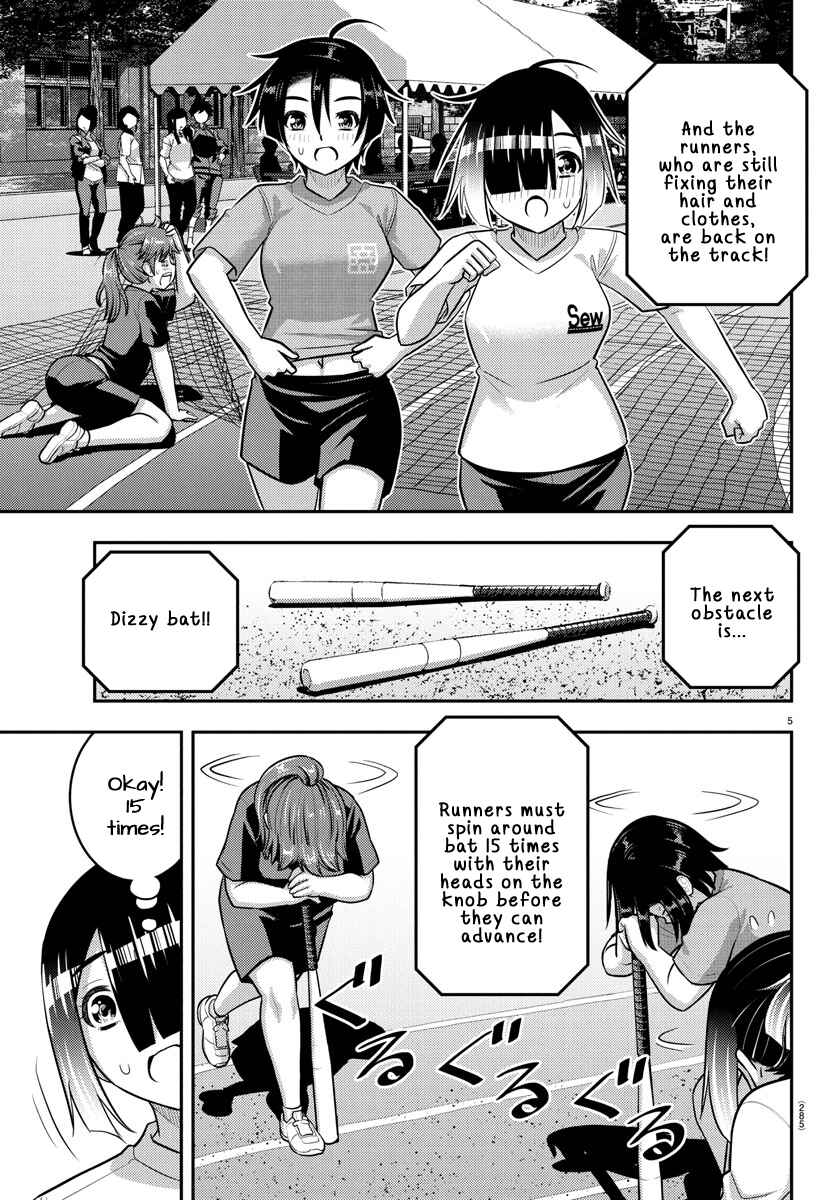 Page 5 Chapter 233 Yankee JK Kuzuhana-chan