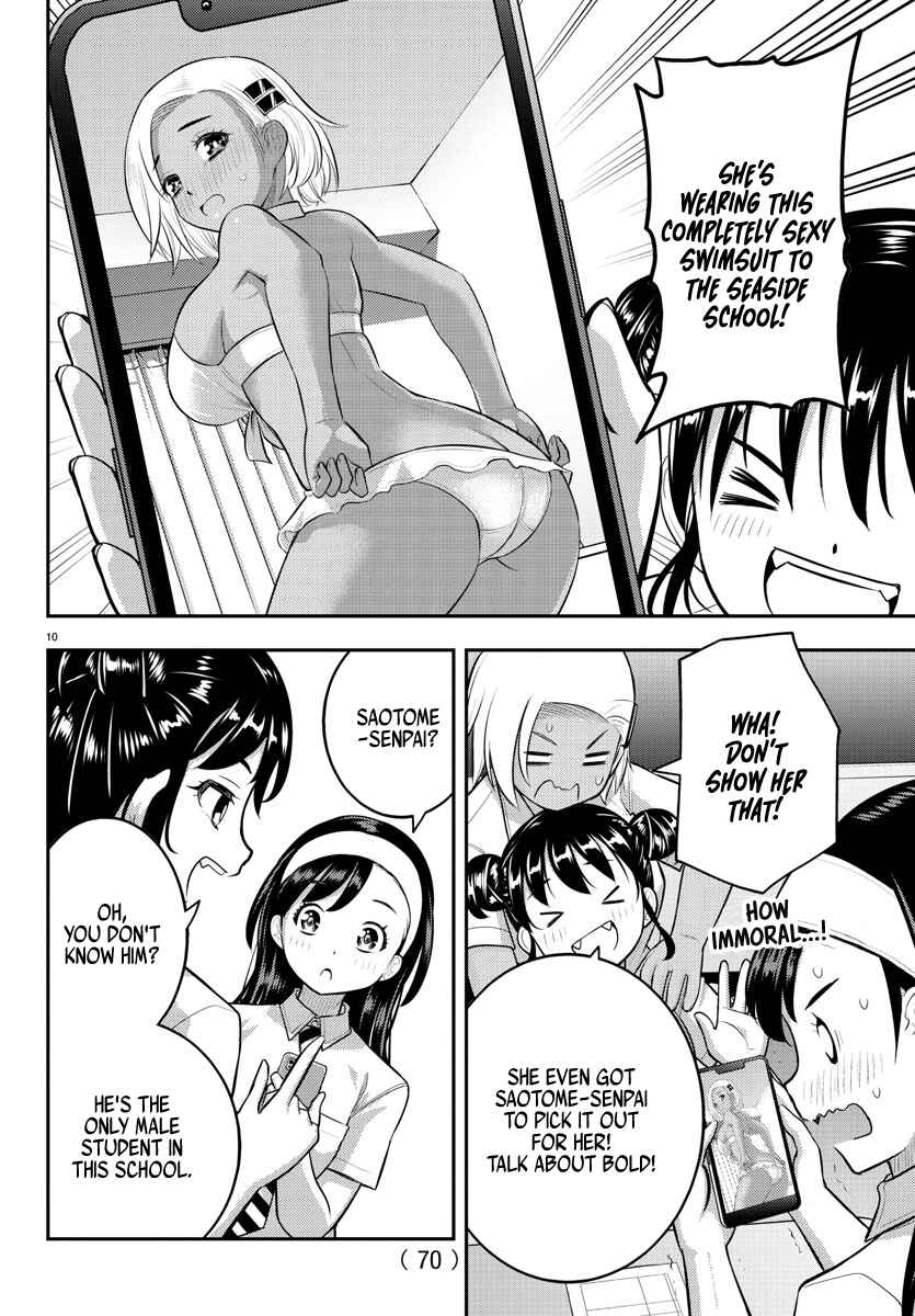 Page 11 Chapter 109 Yankee JK Kuzuhana-chan