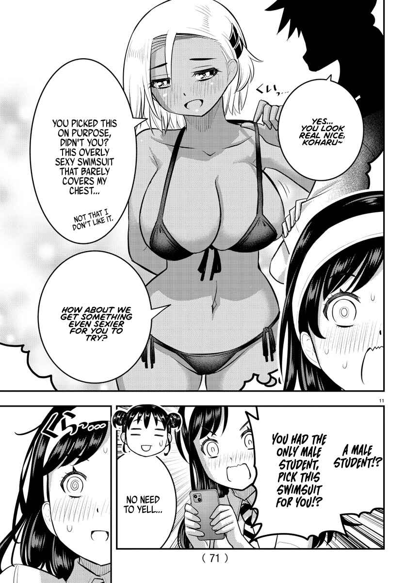 Page 12 Chapter 109 Yankee JK Kuzuhana-chan