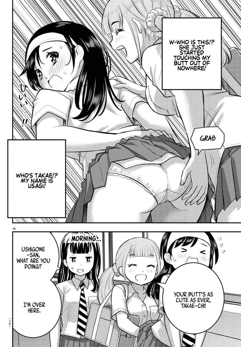 Page 17 Chapter 109 Yankee JK Kuzuhana-chan
