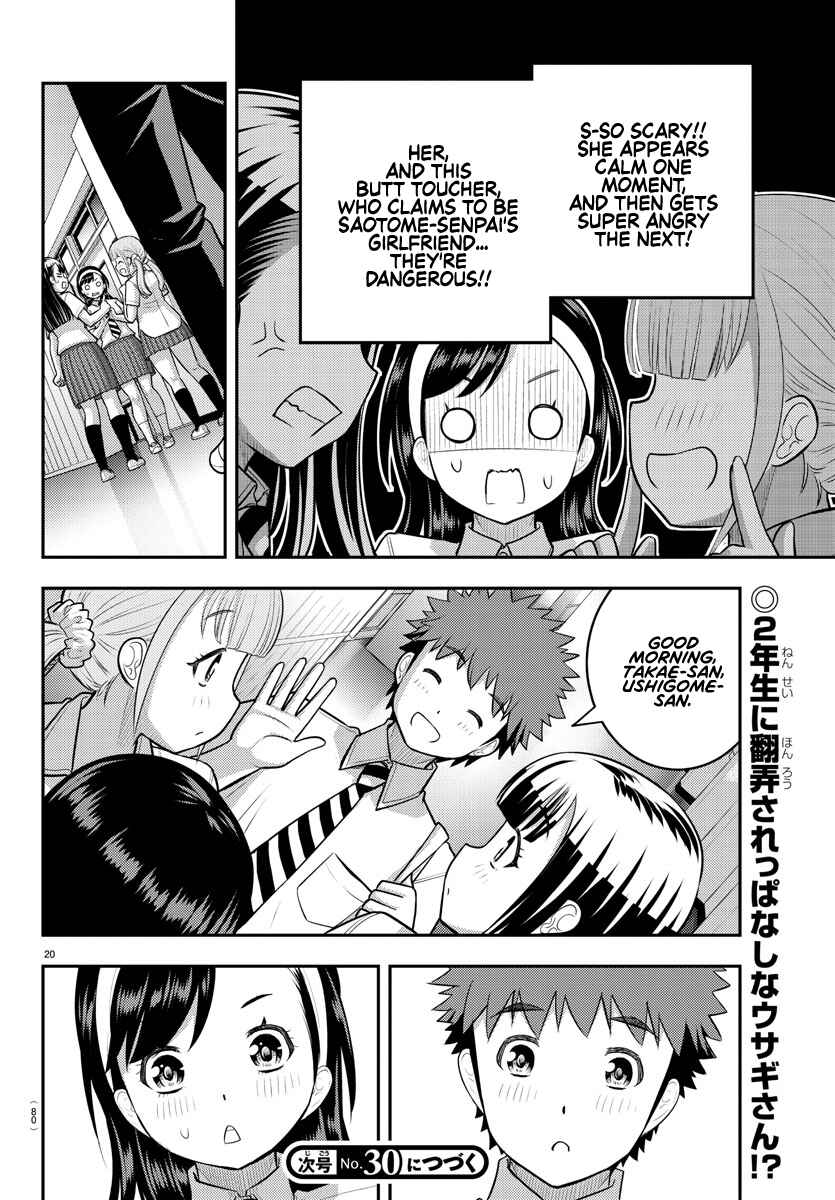 Page 21 Chapter 109 Yankee JK Kuzuhana-chan