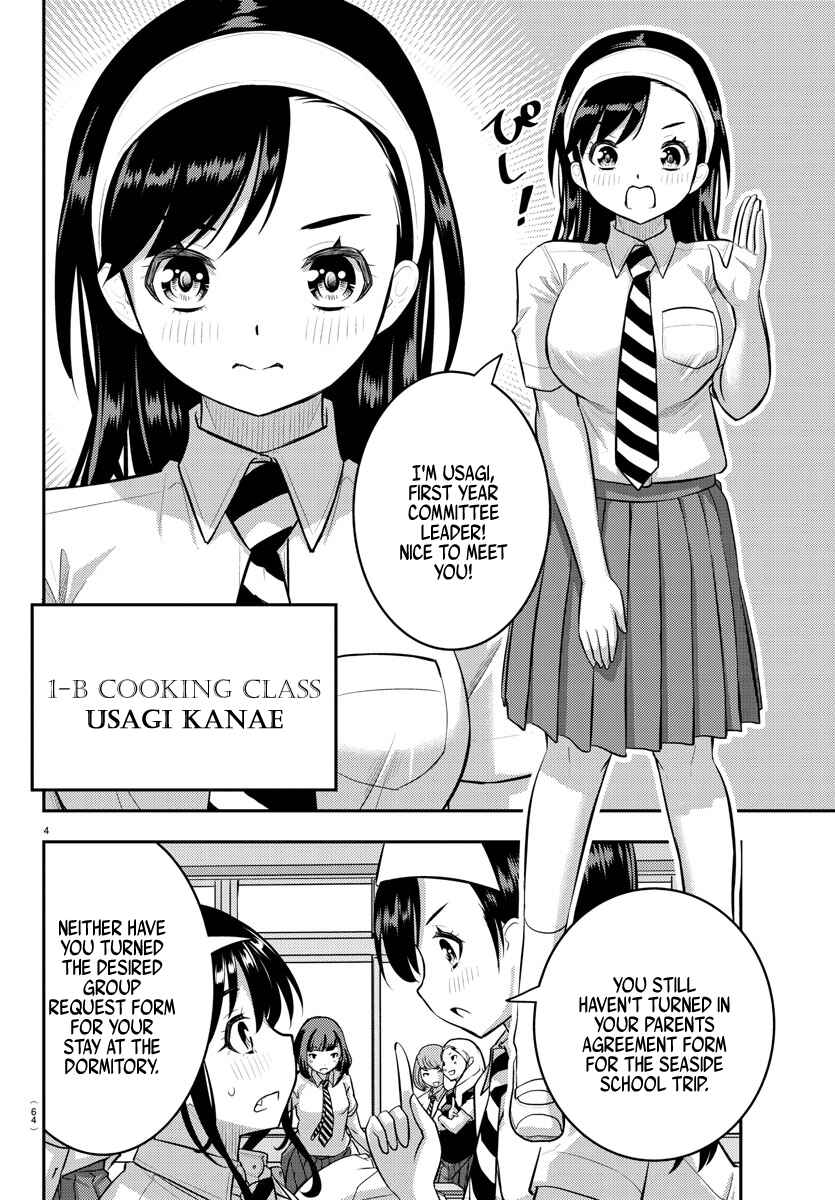 Page 5 Chapter 109 Yankee JK Kuzuhana-chan