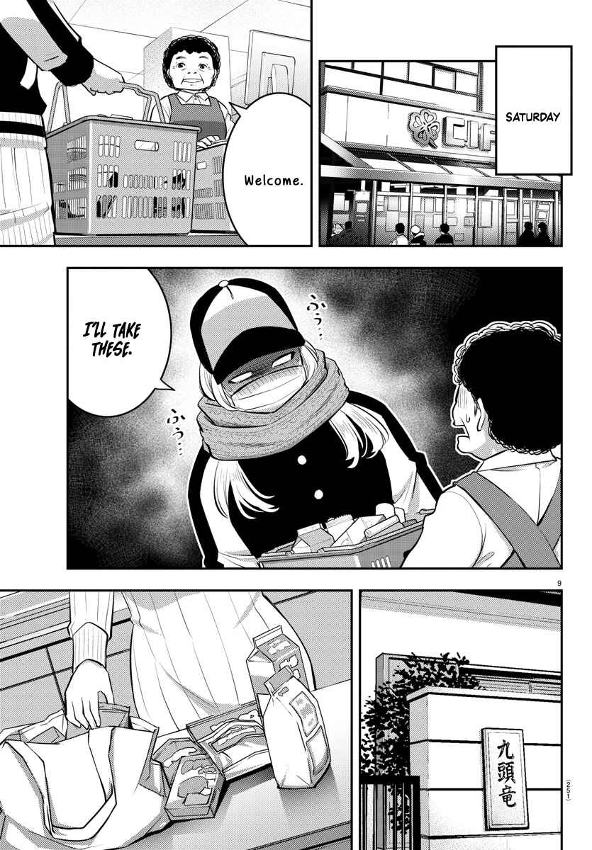Page 10 Chapter 75 Yankee JK Kuzuhana-chan