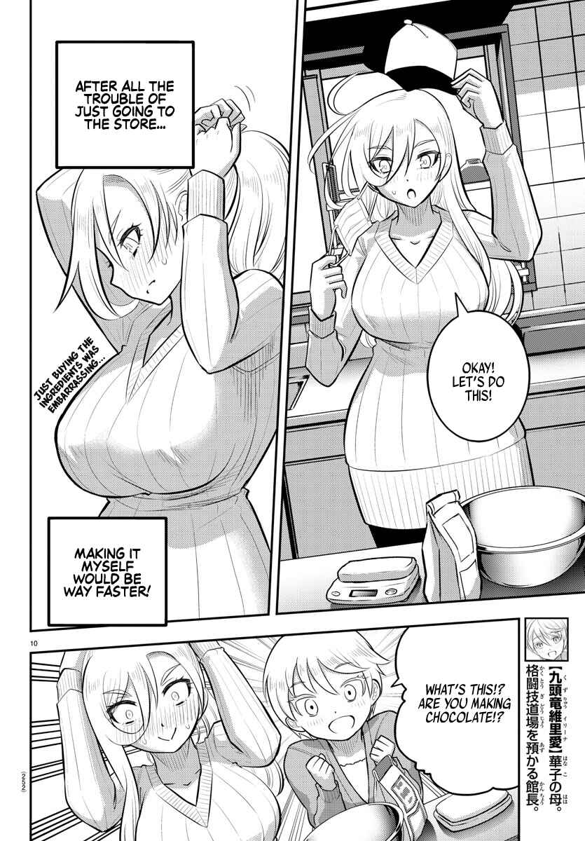 Page 11 Chapter 75 Yankee JK Kuzuhana-chan