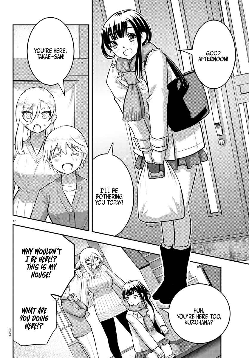Page 13 Chapter 75 Yankee JK Kuzuhana-chan
