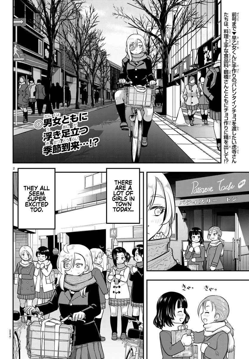 Page 3 Chapter 75 Yankee JK Kuzuhana-chan