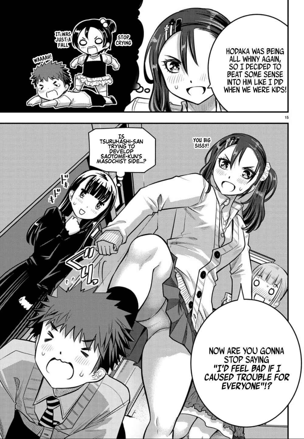 Page 16 Chapter 36 Yankee JK Kuzuhana-chan