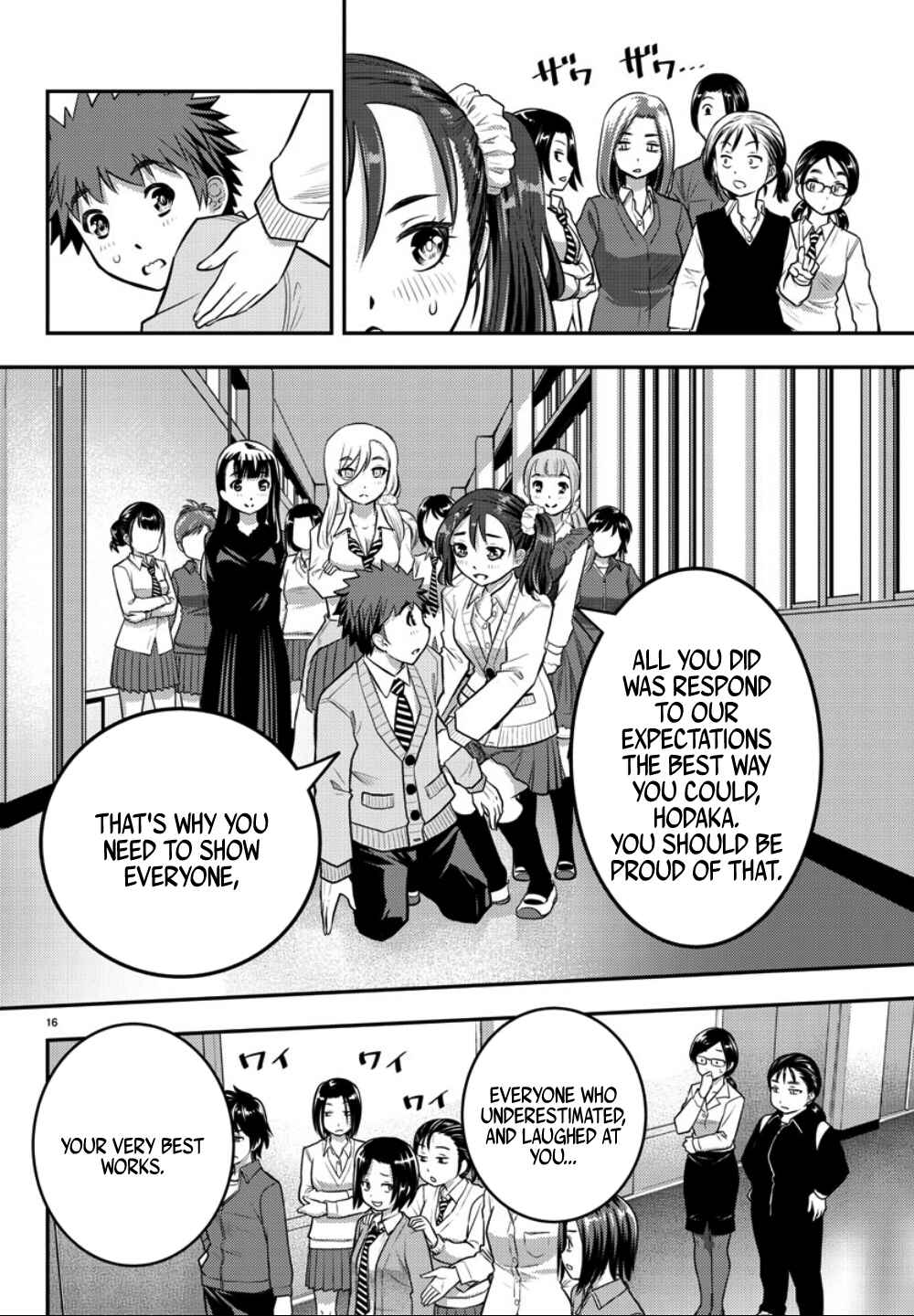 Page 17 Chapter 36 Yankee JK Kuzuhana-chan