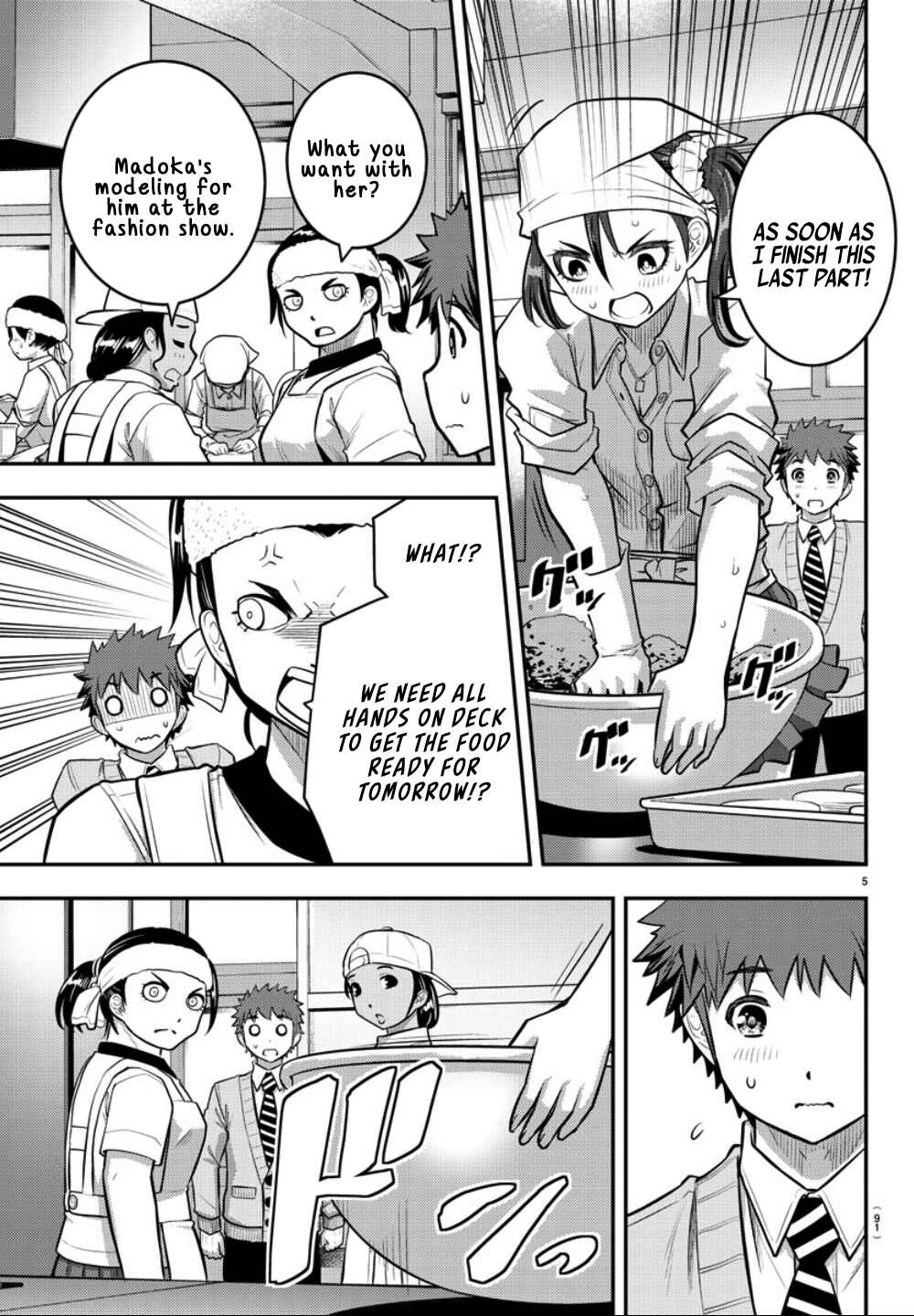 Page 6 Chapter 36 Yankee JK Kuzuhana-chan